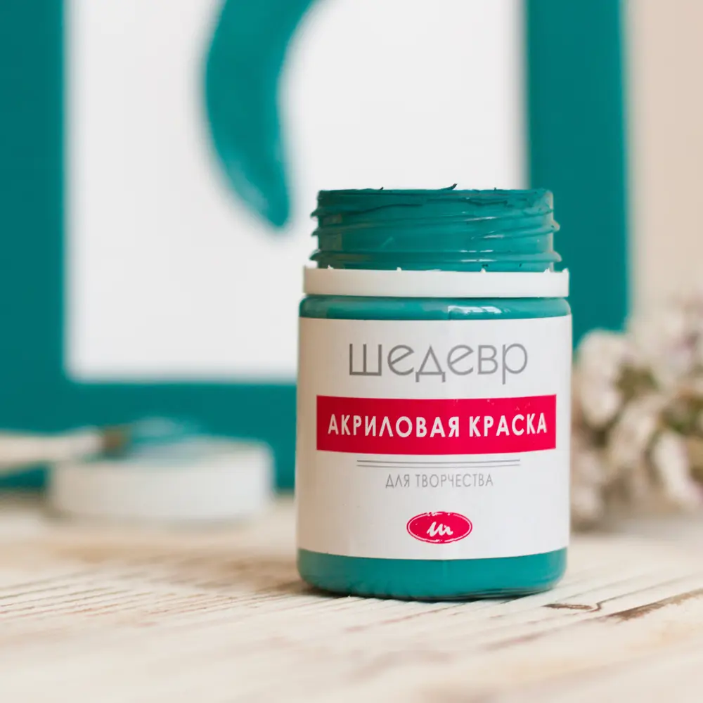 Краска акриловая Шедевр глянцевая цвет изумрудный 60 г STLM-2098456