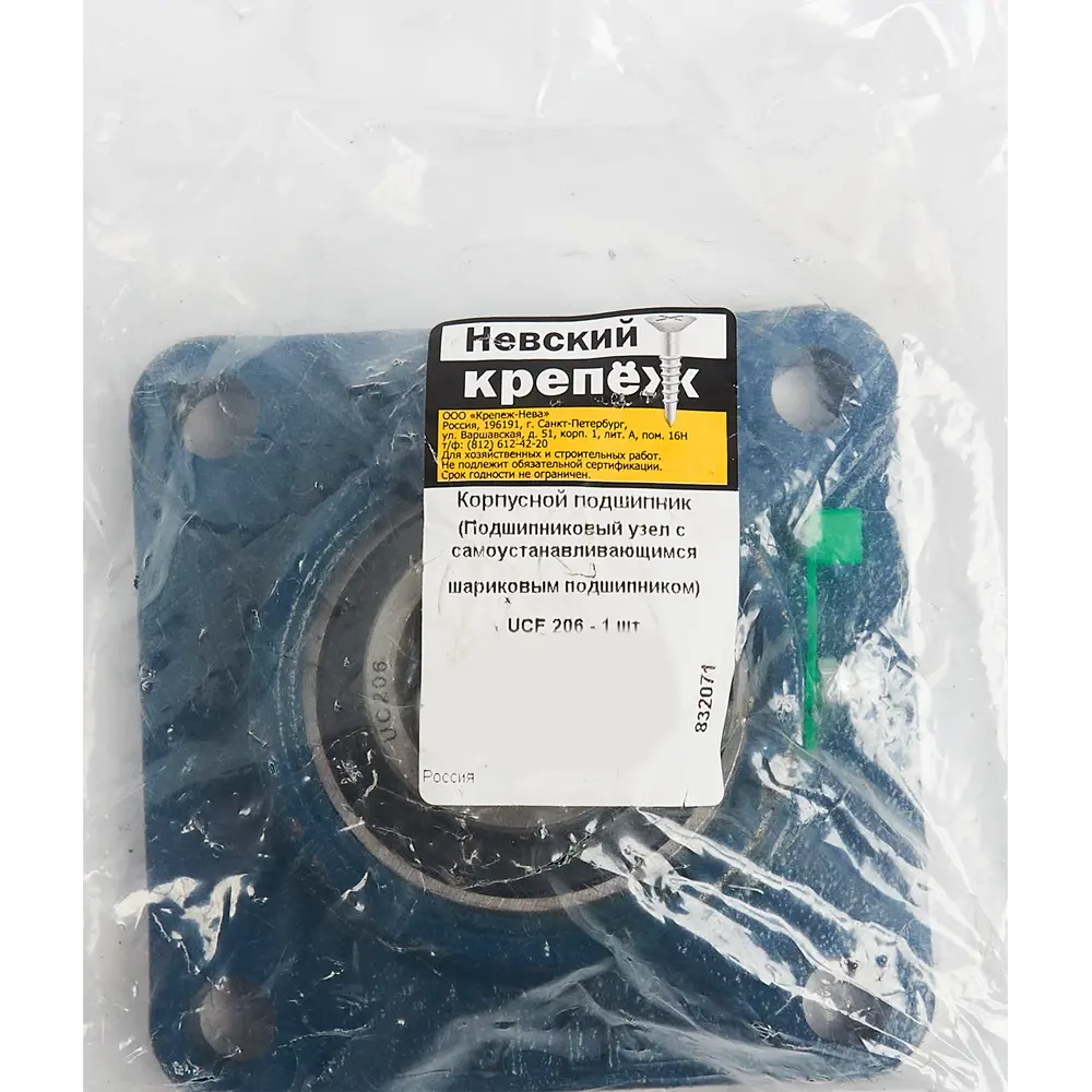 Корпусной подшипник UCF 206 диаметр 62 мм Santreyd STLM-2143834 - Вид №2