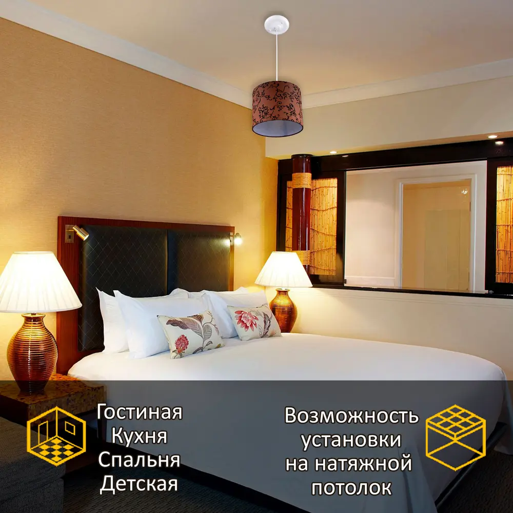 Светильник подвесной Арго 1 лампа 4 м² цвет бело-коричневый РОССВЕТ STLM-2189377 - Вид №2