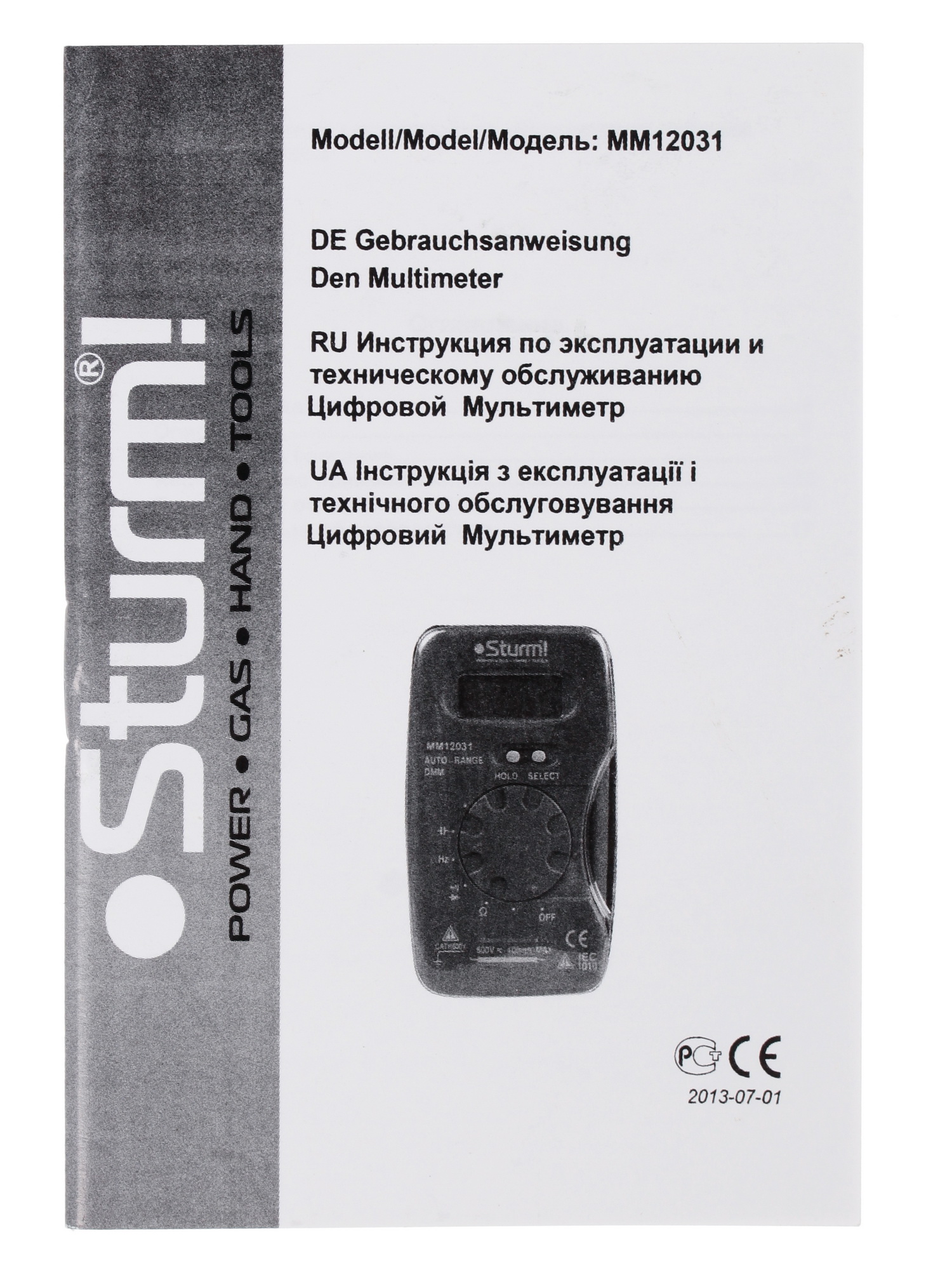 Мультиметр Sturm! MM12031 1063817 STDN-0064440 - Вид №7