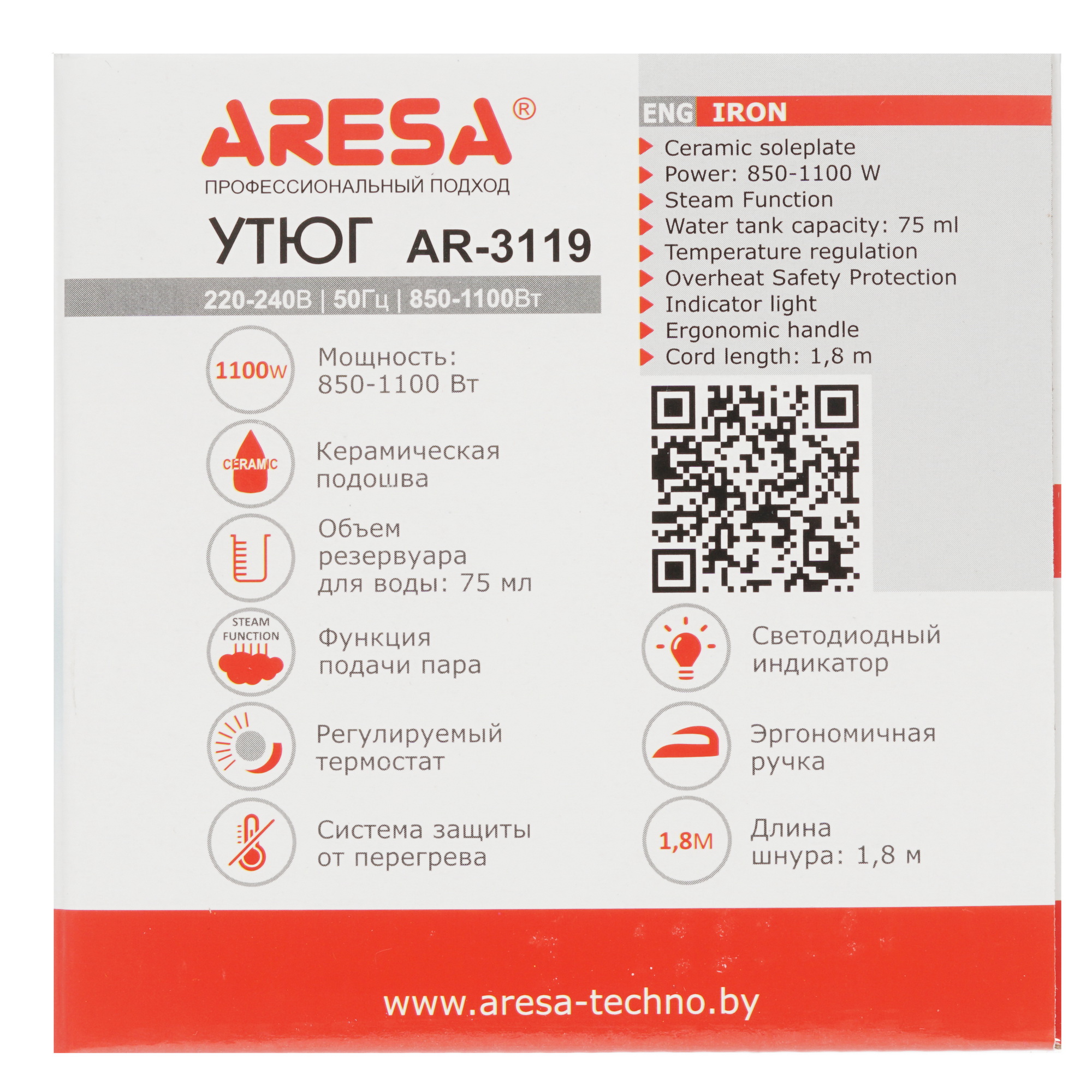 8174426 Утюг ARESA AR-3119 красный STDN-0094091 - Вид №7