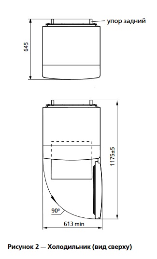 0150228 Холодильник с морозильником   ATLANT МХМ-2835-90 белый STDN-0031151 - Вид №11
