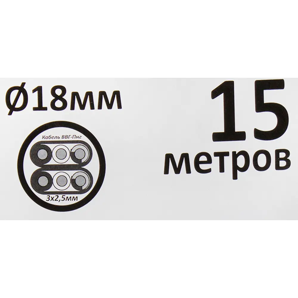 Металлорукав IEK РЗ-ЦП D18 мм 15 м в ПВХ изоляции цвет черный STLM-2207402 - Вид №2