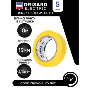 Изоляционная лента Grisard Electric 15мм х 10м желтый 5шт