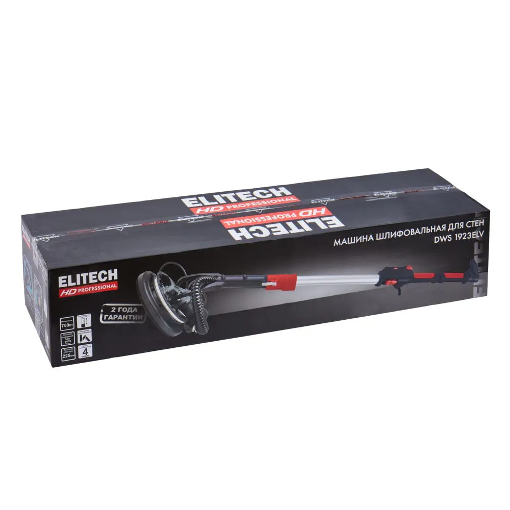 Машина шлифовальная для стен и потолков сетевая жираф Elitech HD DWS 1923ELV, 750 Вт, 225 мм STLM-2143062 - Вид №16