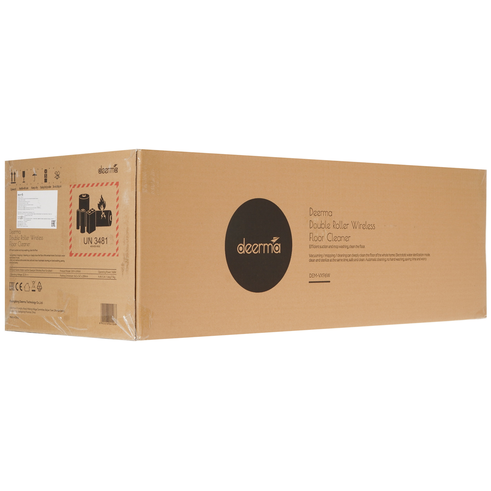 5432714 Моющий пылесос вертикальный   Deerma DEM-VX96W  серый STDN-0047685 - Вид №11