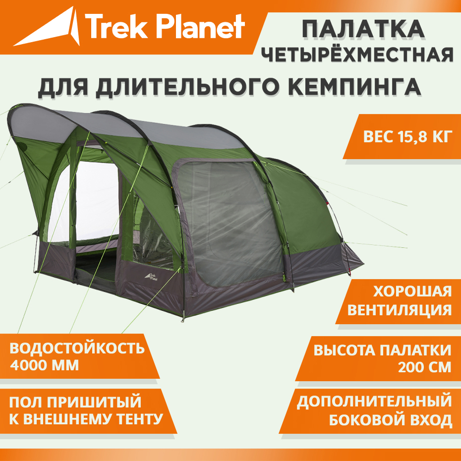 90271655 Палатка четырехместная 70244 Siena Lux 4 зеленая STLM-0160143 TREK PLANET