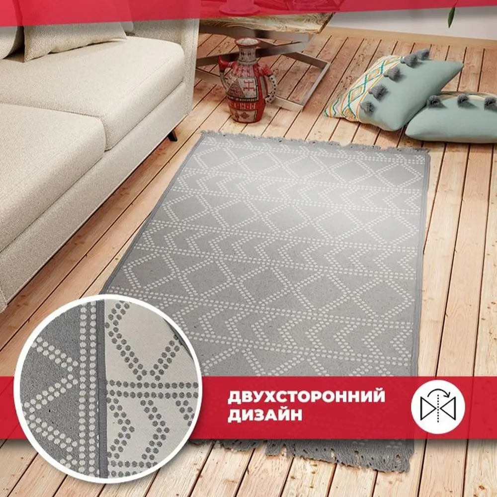 Ковер Mutas Carpet Sacil Rug 5 прямоугольный 300x200 см хлопок