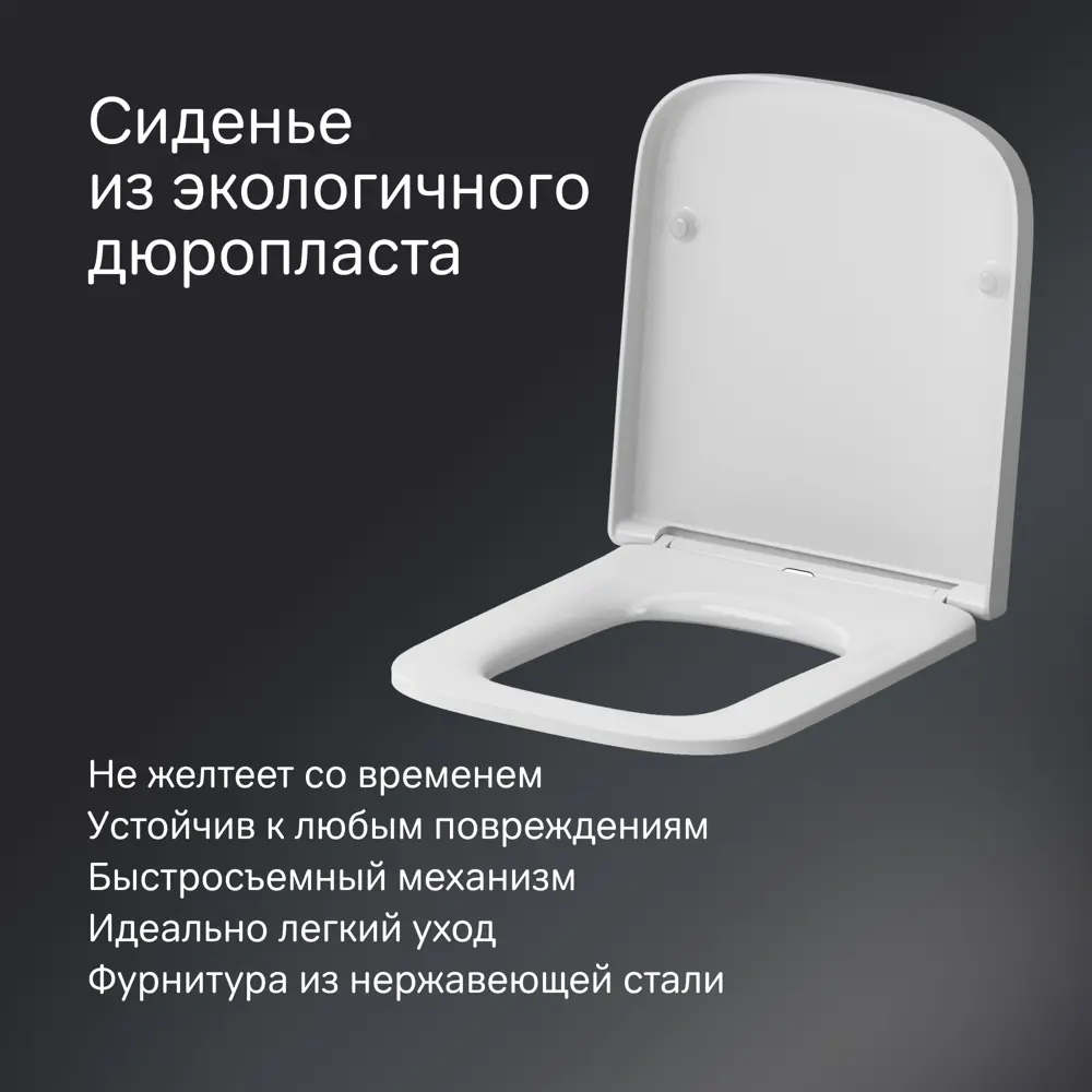 Унитаз-компакт AM.PM Drive C358600LMSC безободковый сиденье с микролифтом двойной смыв STLM-2184160 - Вид №5