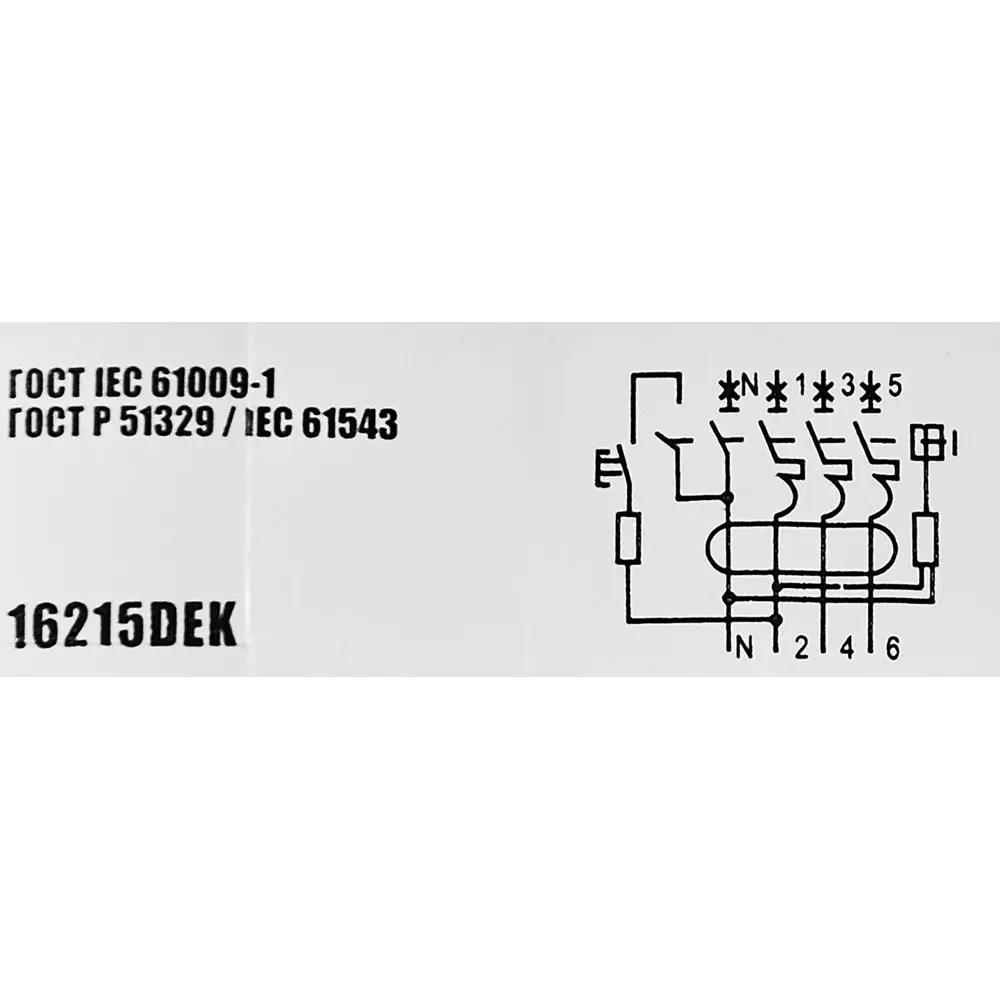 Дифференциальный автомат Dekraft АВДТ 3P N C32 А 30 мА 6 кА C16215DEK STLM-2134593 - Вид №5