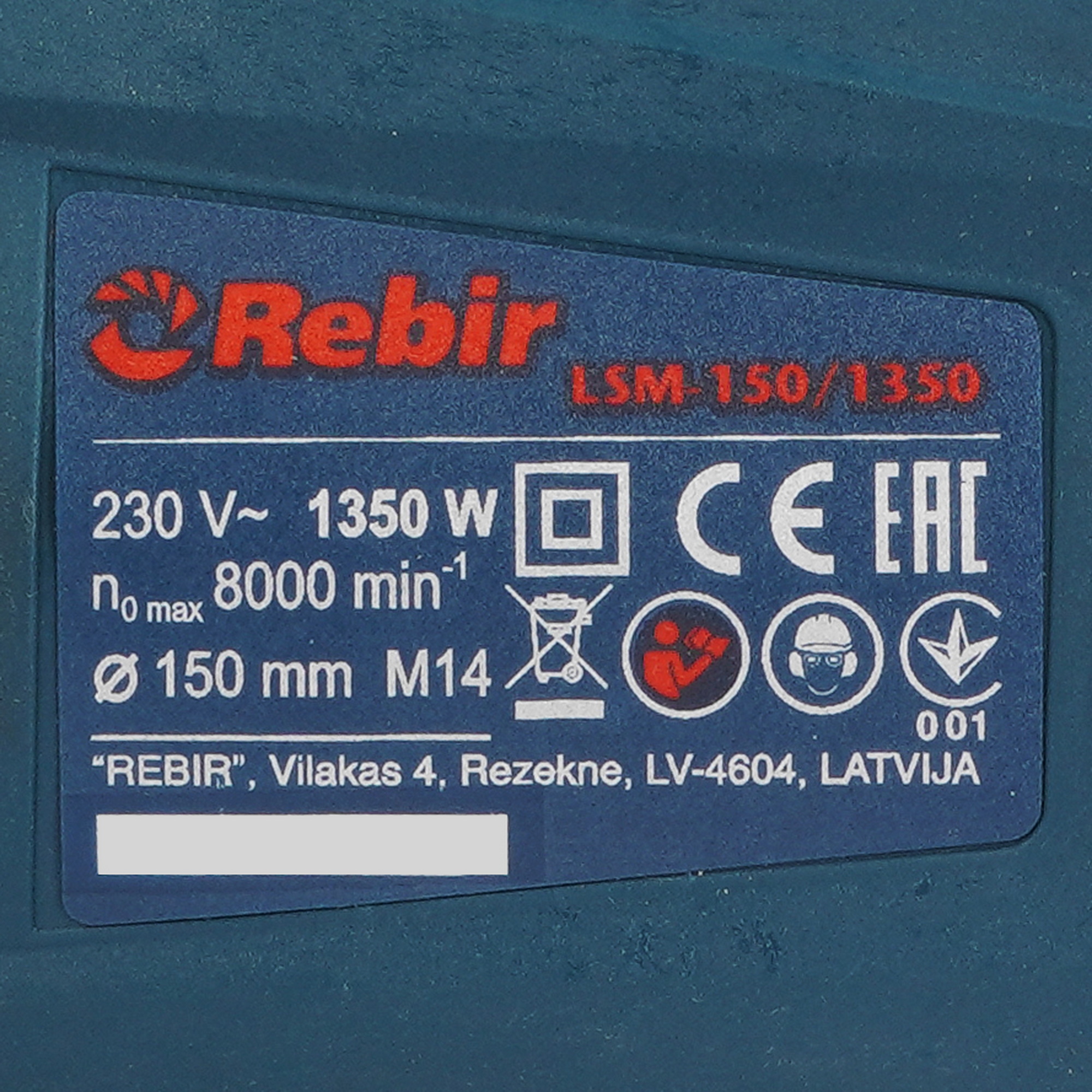 Углошлифовальная машина (УШМ) Rebir LSM-150/1350 5602062 STDN-0033533 - Вид №4