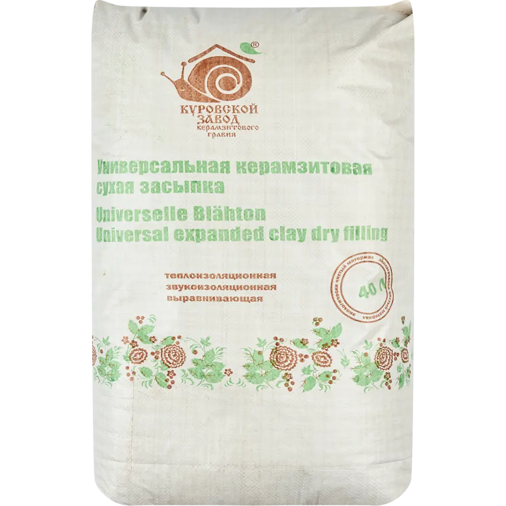 Керамзитовая засыпка фракция 0-5 40 л 82488030 STLM-2079747 Santreyd 