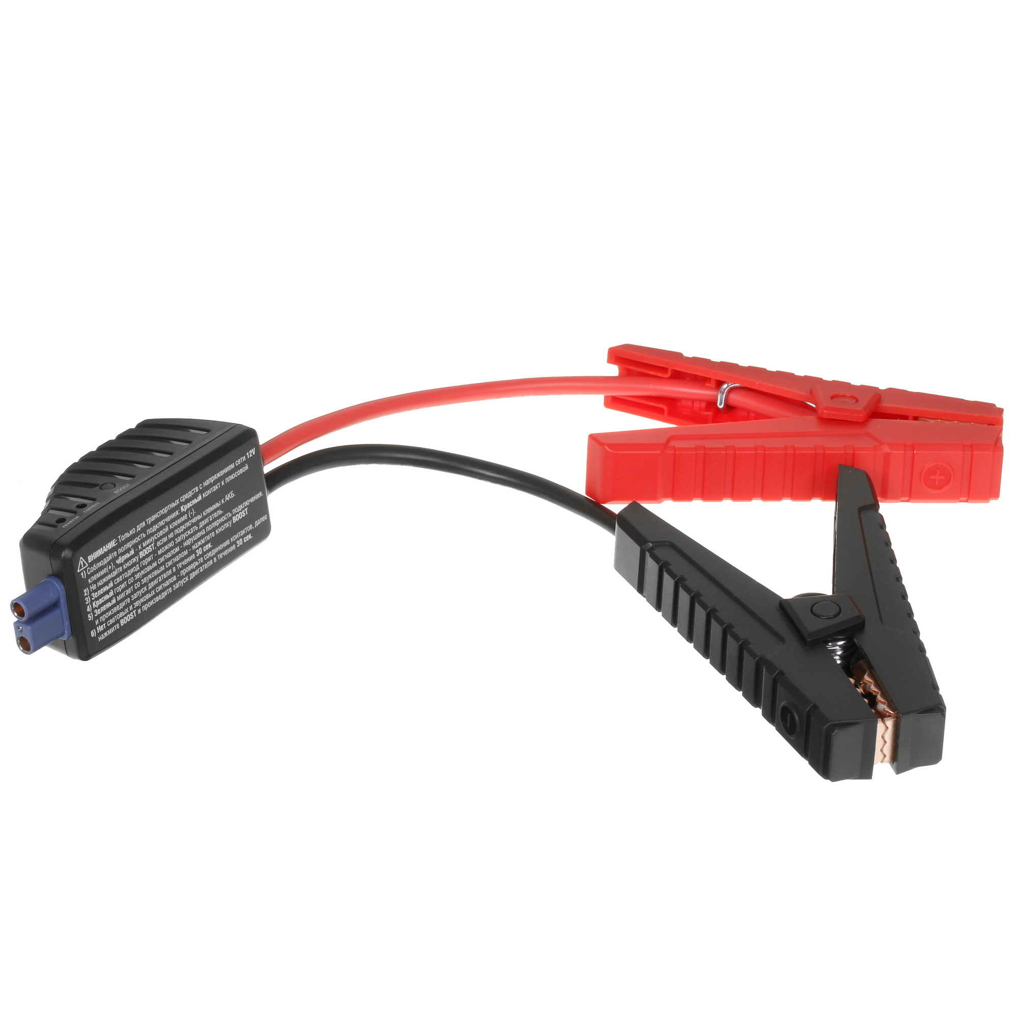 4864738 Пуско-зарядное устройство BERKUT JSL-25000 STDN-0096694 - Вид №4