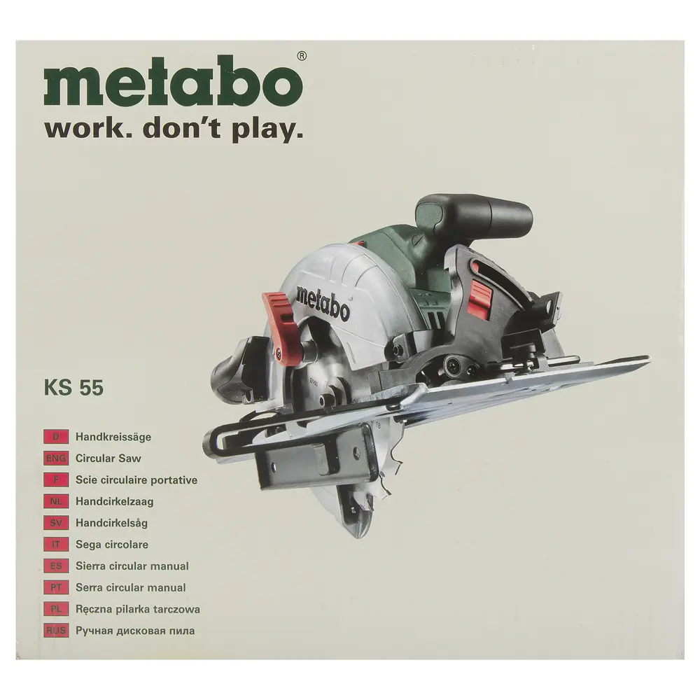 Циркулярная пила Metabo KS 55, 600855950, 1200 Вт, 160 мм STLM-2158468 - Вид №4