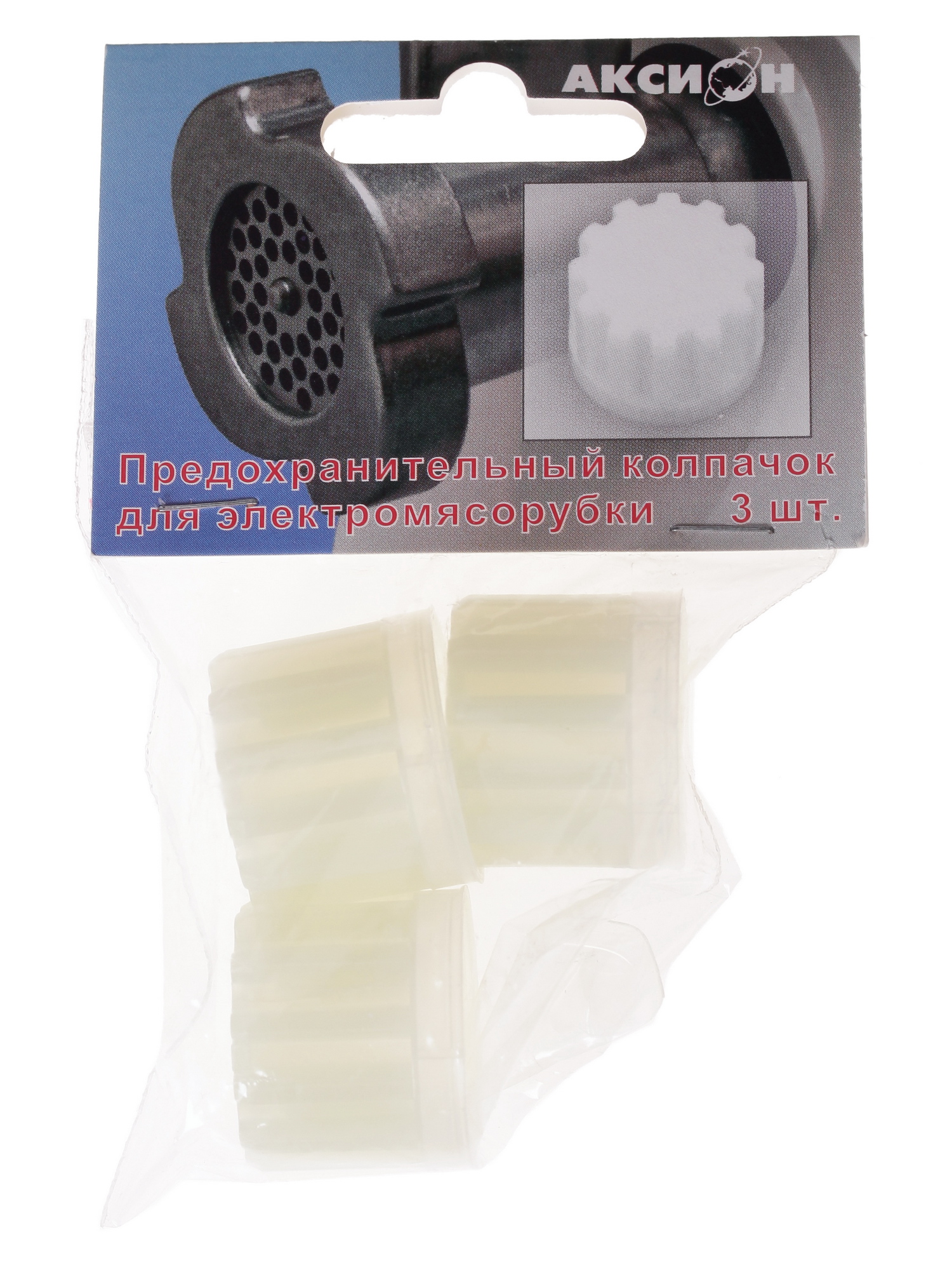 1029944 Набор втулок для шнека Аксион 4607159821294 STDN-0065764