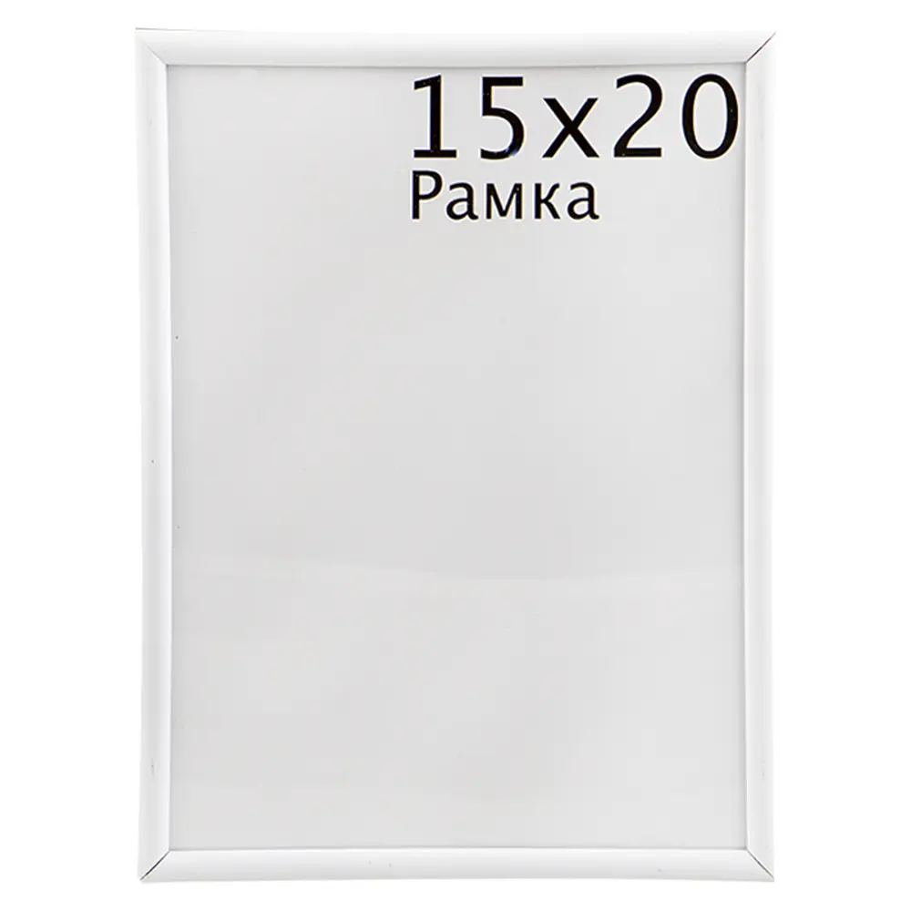 Рамка Decoline 15х20 см пластик цвет белый 14135416 STLM-2104519 Santreyd 