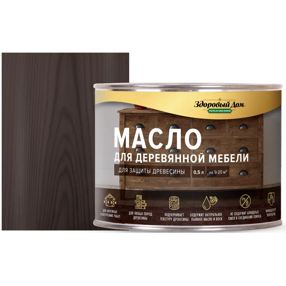 Защитное масло Здоровый дом цвет венге 0.5 л STLM-2212157
