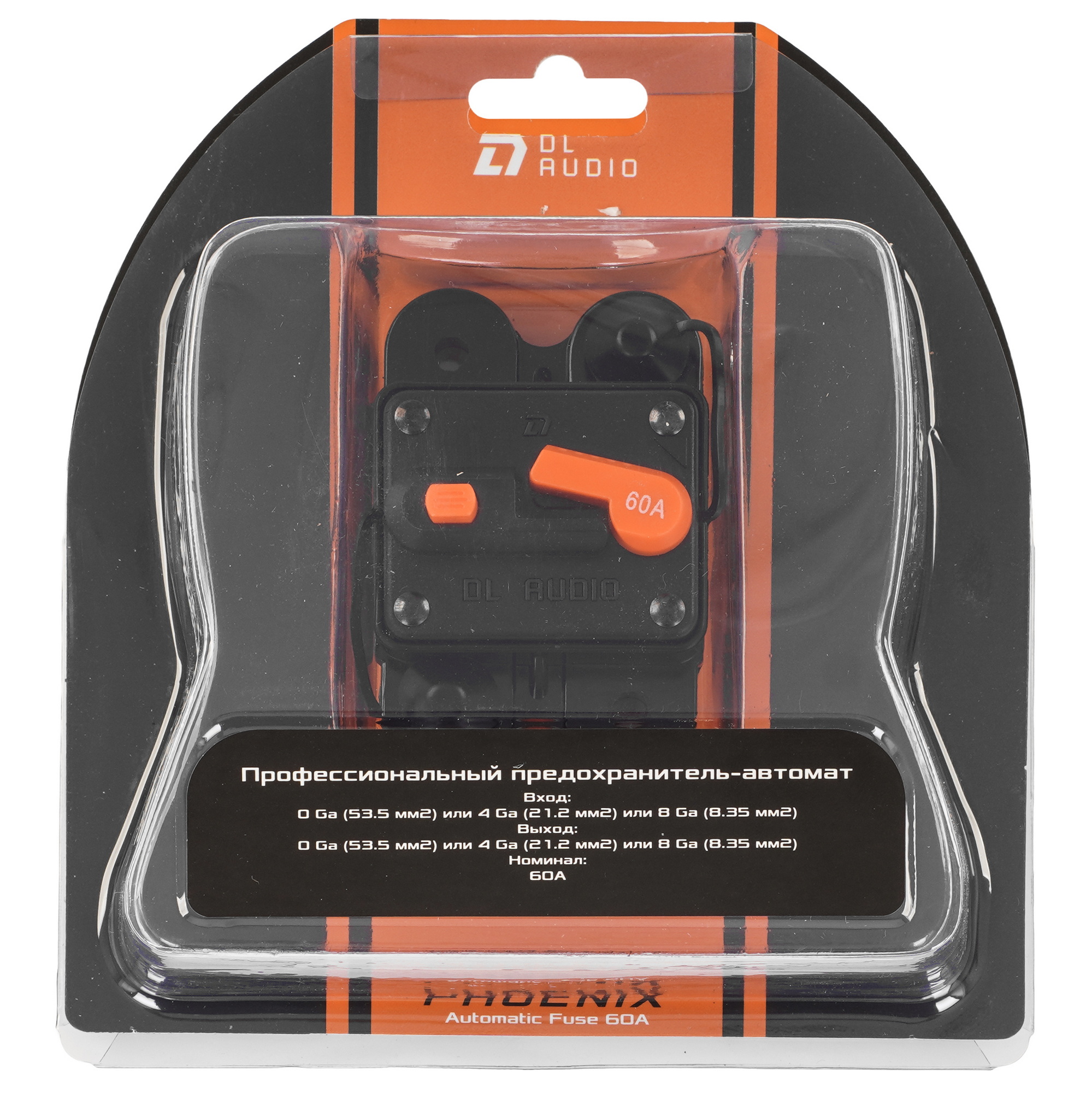 9285874 Предохранитель-автомат DL Audio Phoenix Automatic Fuse 60A 1 шт STDN-0087587 - Вид №5