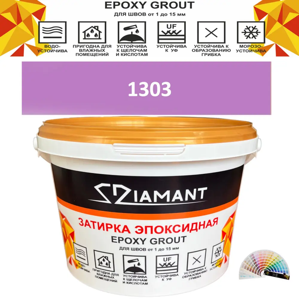 90391365 Затирка эпоксидная Живая Краска Diamant color DC13031 2.5кг цвет 1303 STLM-0211138