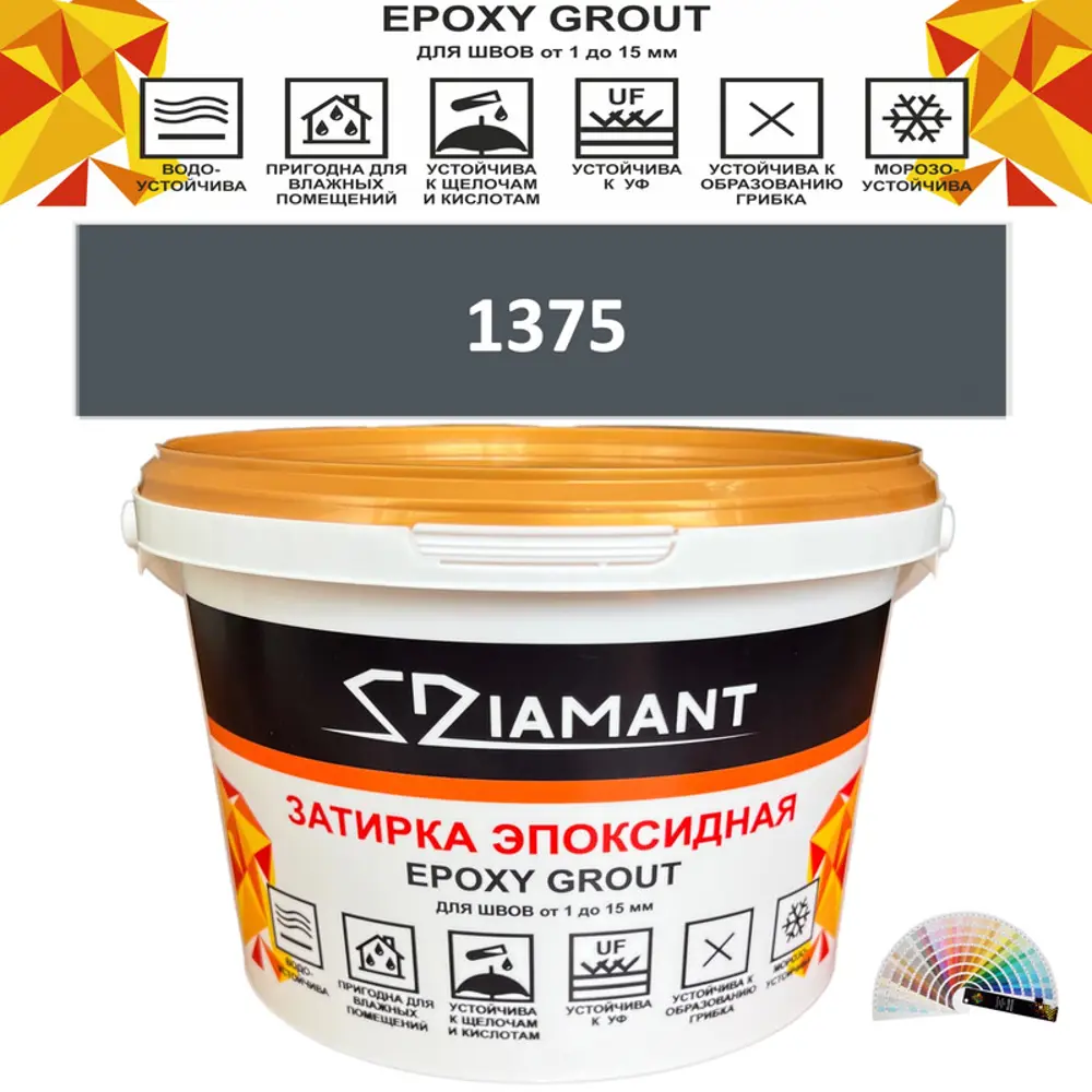 90391187 Затирка эпоксидная Живая Краска Diamant color DC1375 1кг цвет 1375 STLM-0210962