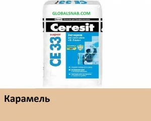 Затирка цементная Ceresit CE 33 Super № 46 Карамель 2кг