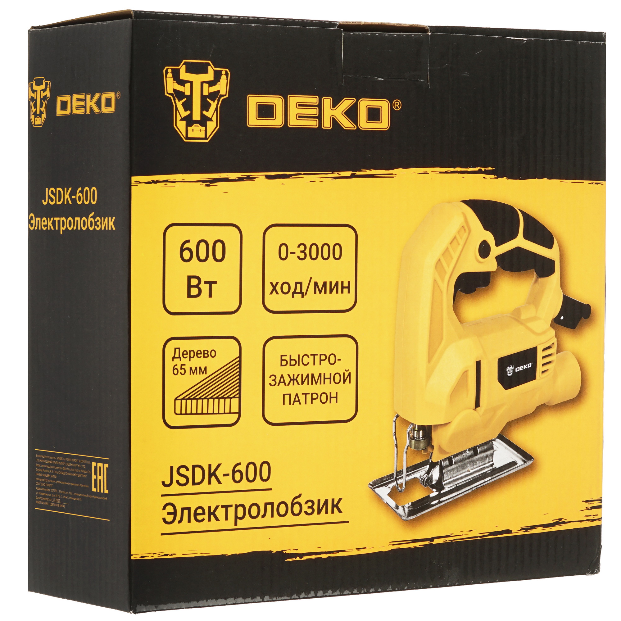 Электрический лобзик DEKO JSDK-600 5601794 STDN-0061357 - Вид №8