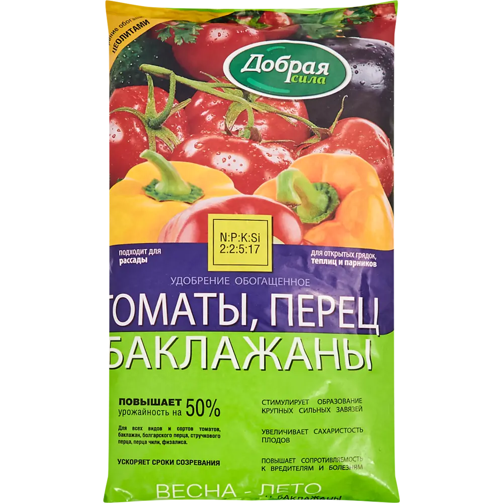 Santreyd Удобрение для томатов и перцев с кремнием 0.9 кг 85235077 STLM-1355739