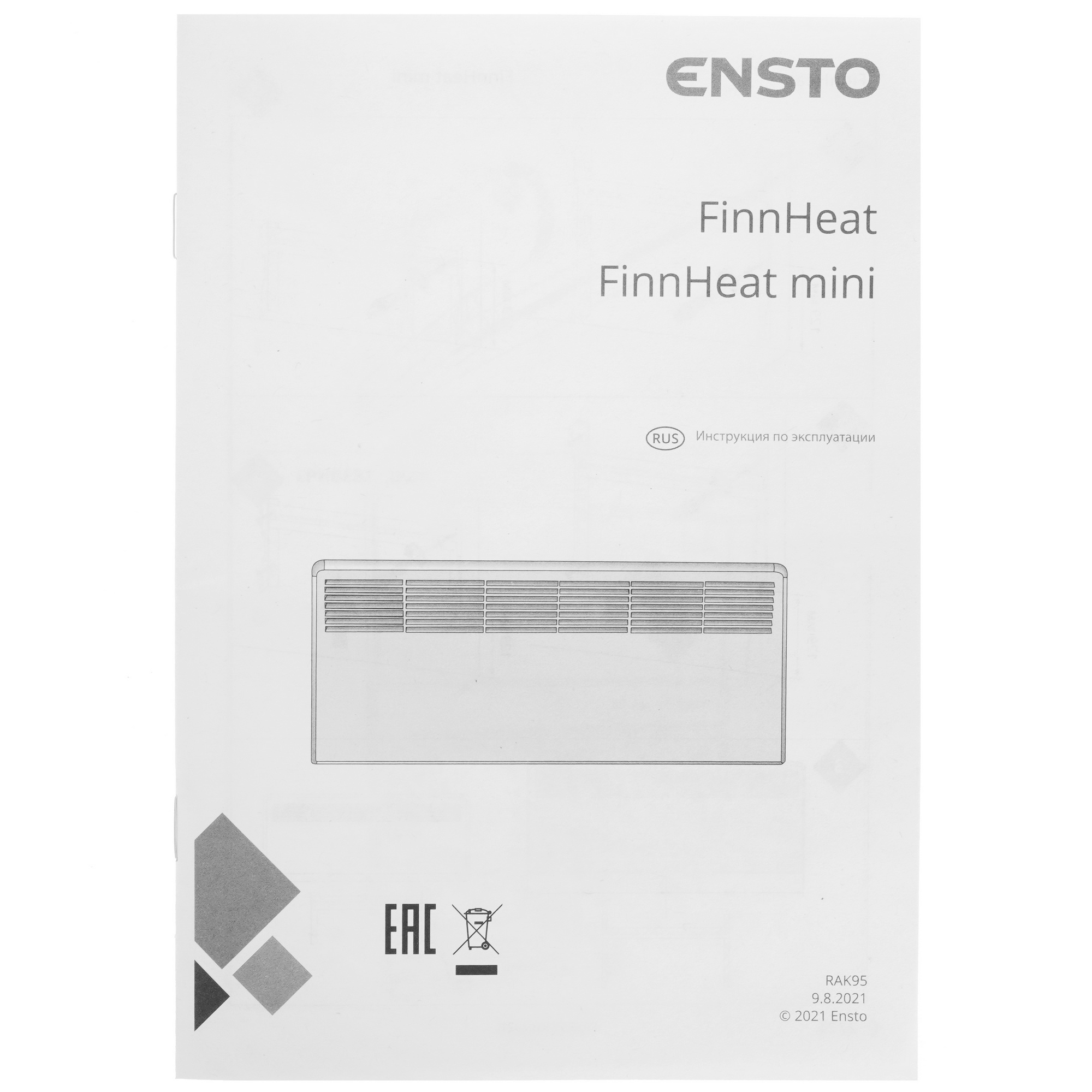 1306480 Конвектор ENSTO EPHBM02PR STDN-0126930 - Вид №6