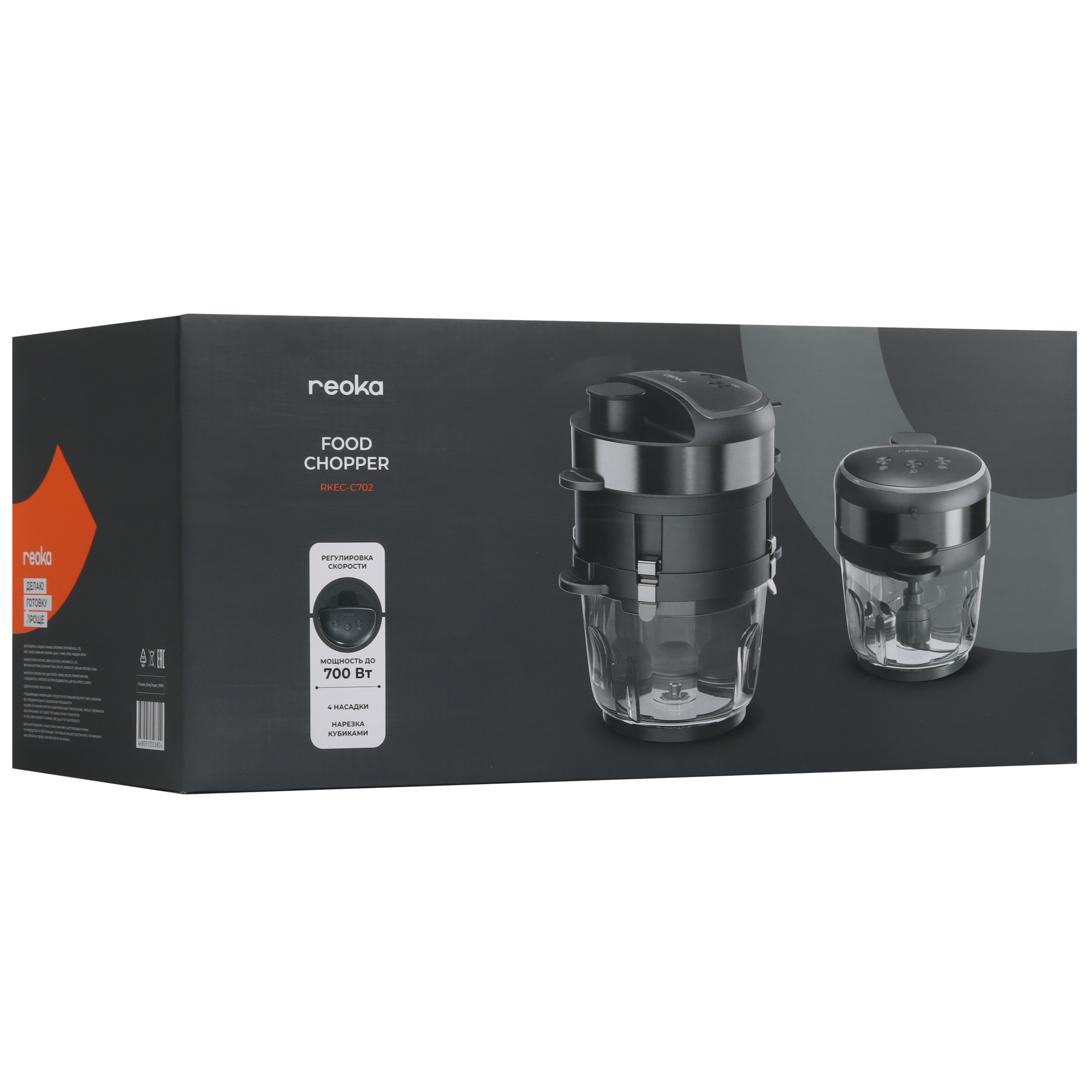 9138835 Измельчитель  Reoka RKEC-C702 черный STDN-0061370 - Вид №11