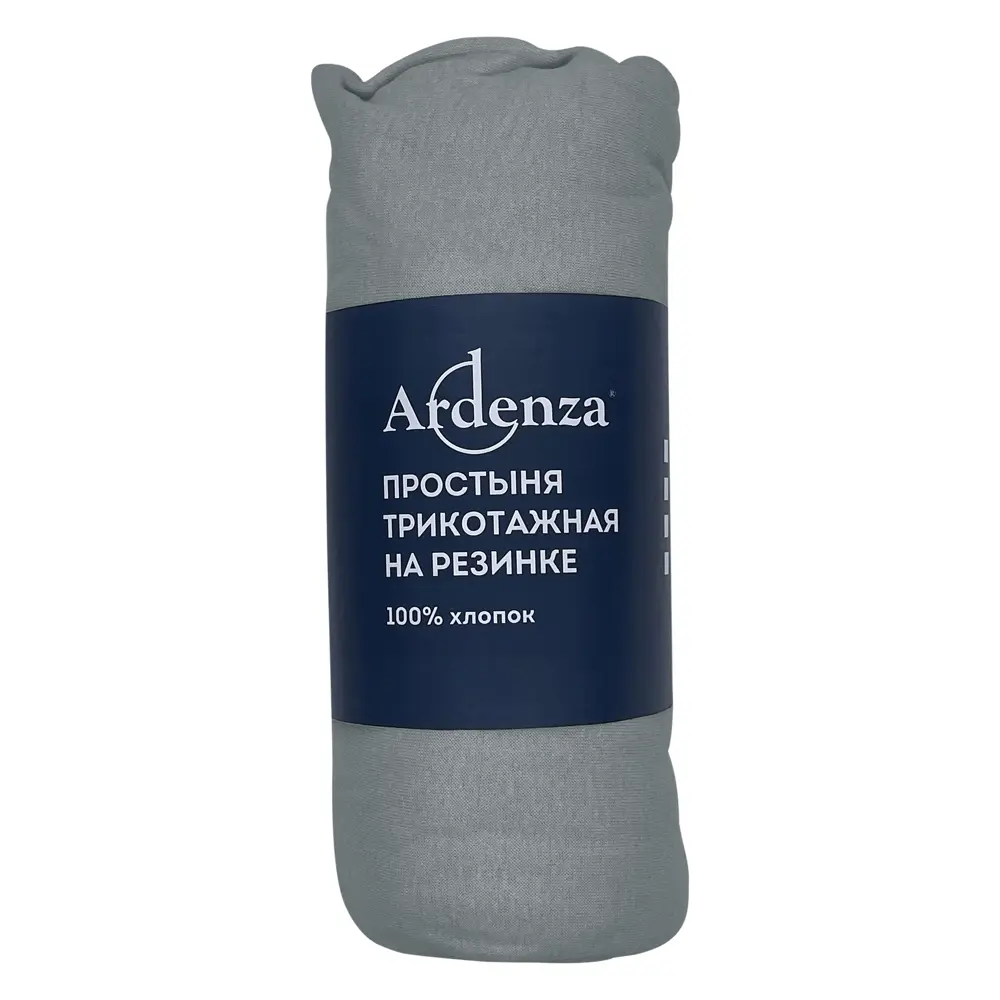 Простыня 200x200 см трикотаж на резинке цвет серый Ardenza STLM-2180141 - Вид №2