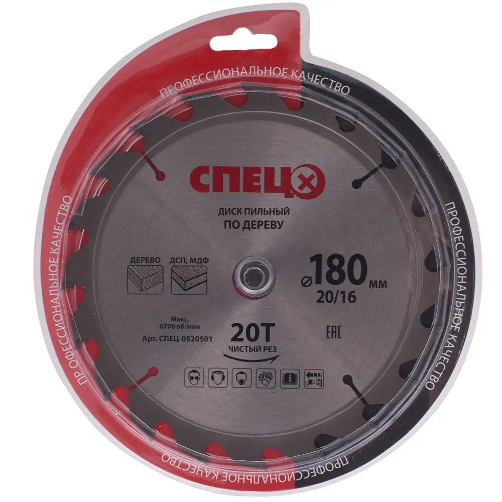 Диск циркулярный СПЕЦ для дерева 180 мм с твердосплавными зубьями 18126630 STLM-0009517 - Вид №2