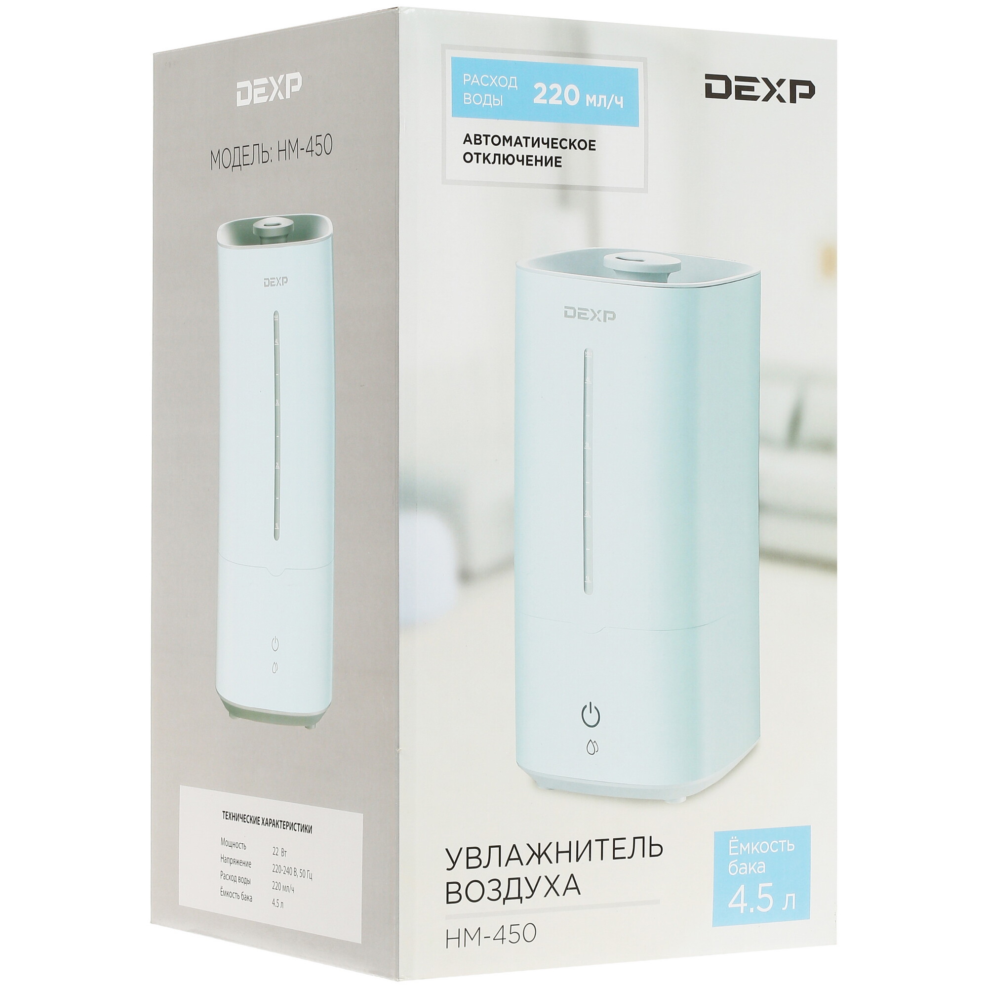 1663701 Увлажнитель воздуха DEXP HM-450 STDN-0005459 - Вид №7