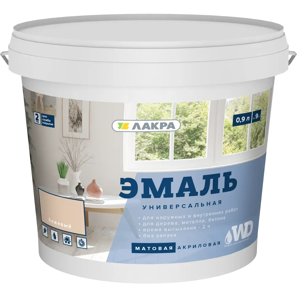 Эмаль акриловая матовая цвет бежевый 0.9 кг ЛАКРА STLM-2034019 - Вид №1