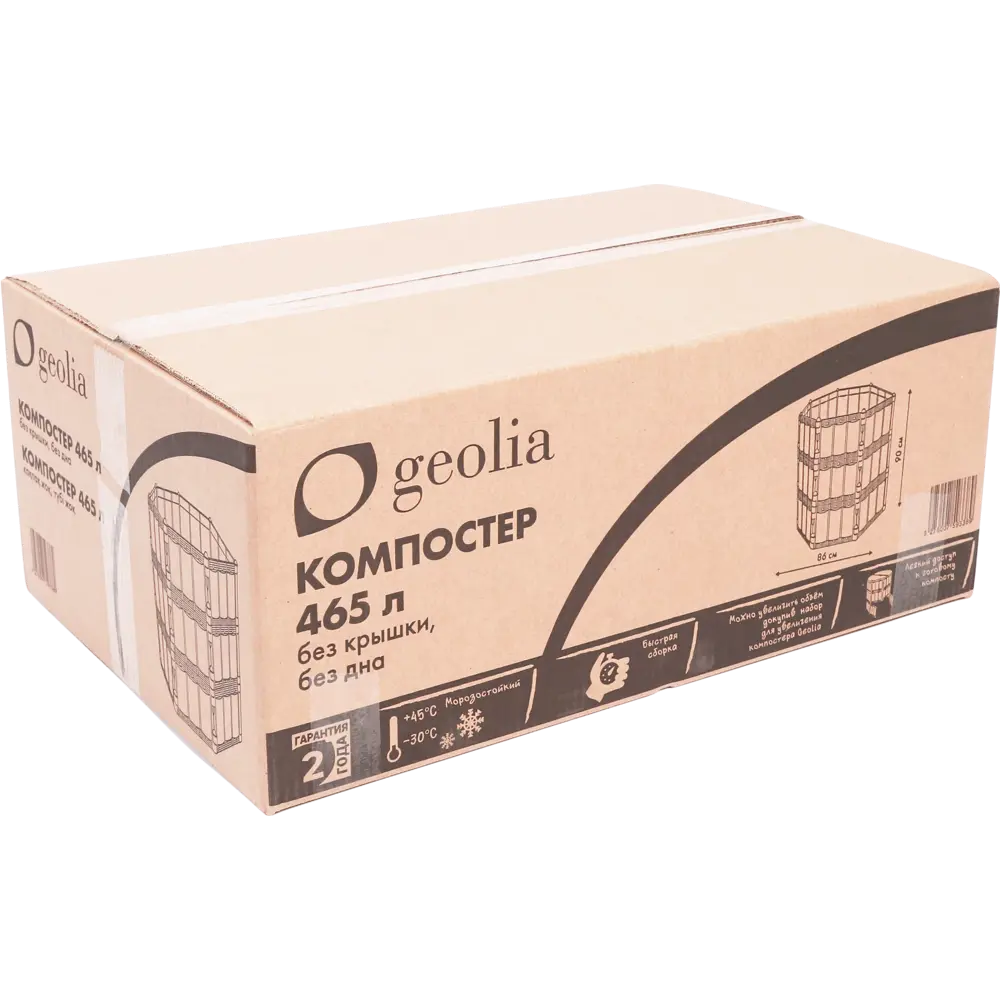 Компостер GEOLIA 465 л для эффективного компостирования на участке 86421501 STLM-0068900 - Вид №4