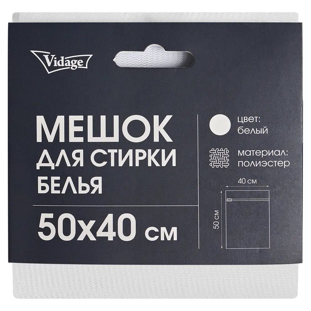 Мешок для стирки белья Vidage 50x40 см цвет белый Santreyd STLM-2181603 - Вид №4