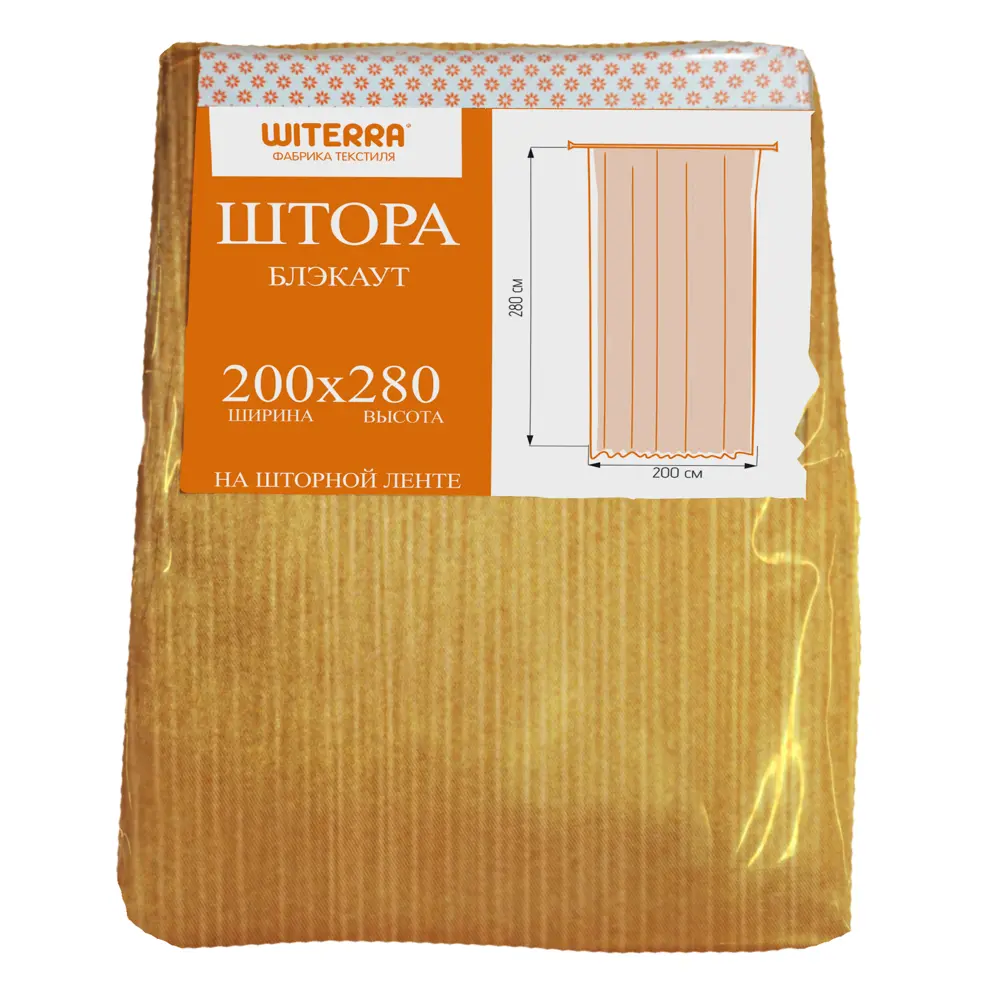 WITERRA Штора на ленте с золотистыми полосами 200x280 см 89427493 STLM-1574708 - Вид №6