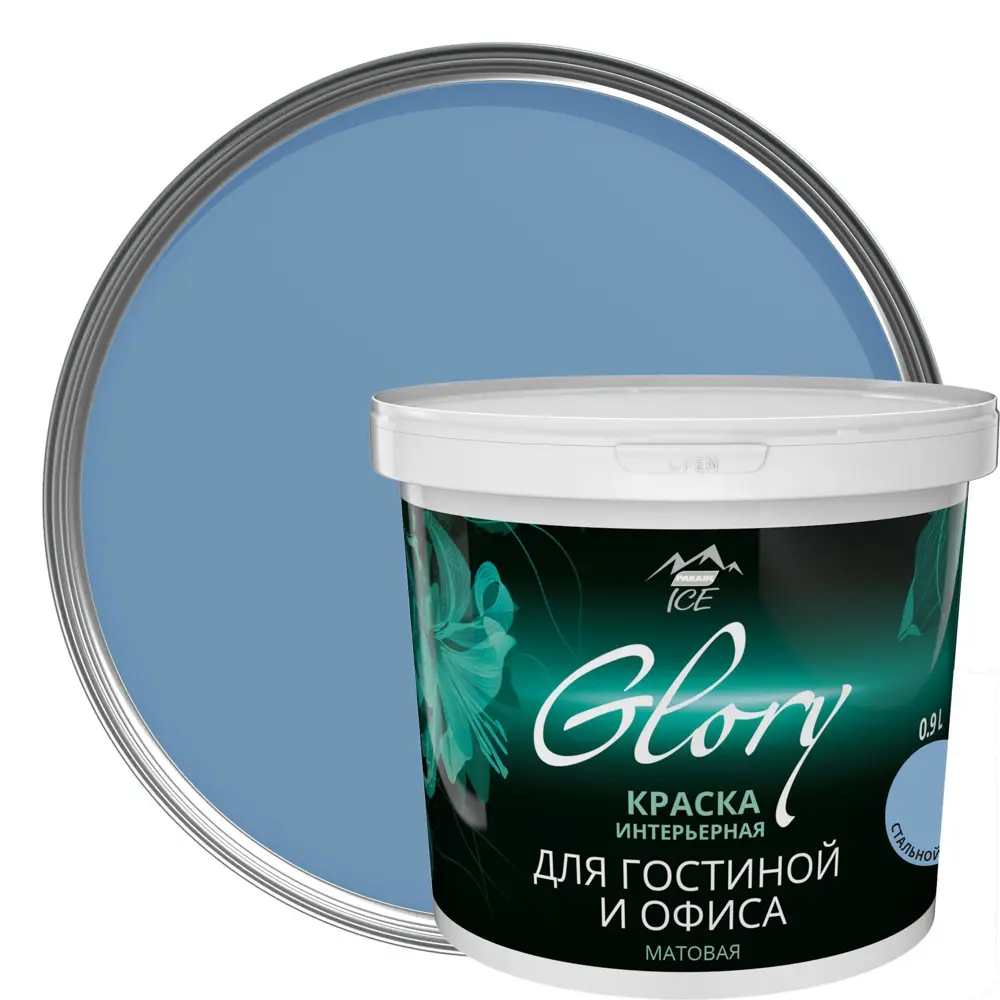 Краска для гостинной Glory 0.9 л цвет голубая сталь PARADE ICE STLM-2185169