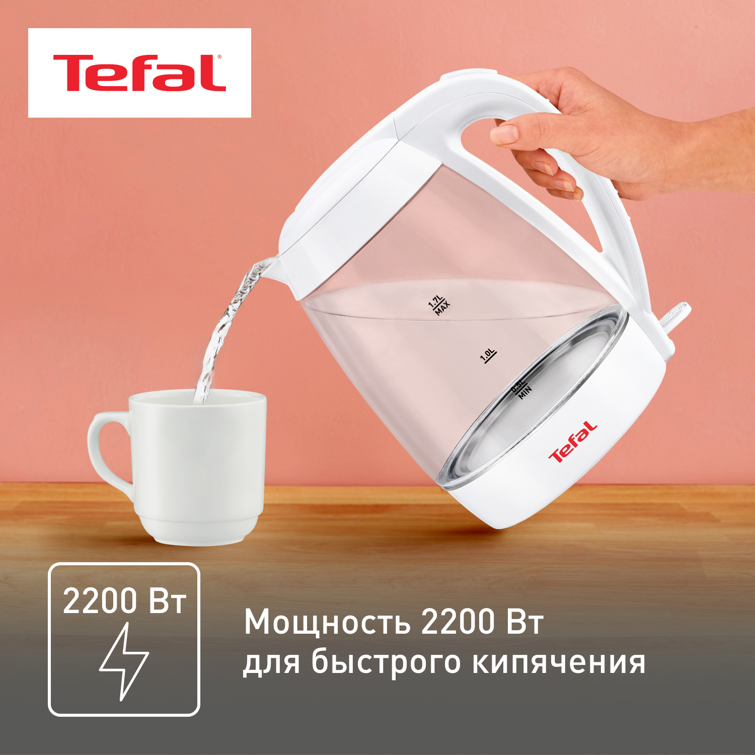 7916694 Электрочайник Tefal Glass KO450132 белый STDN-0109734 - Вид №11