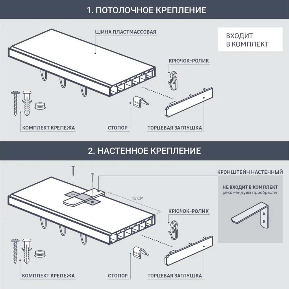 Карниз трехрядный составной Монарх 200 пластик цвет песок 84872059 STLM-2003253 DOMLEGRAND  - Вид №2