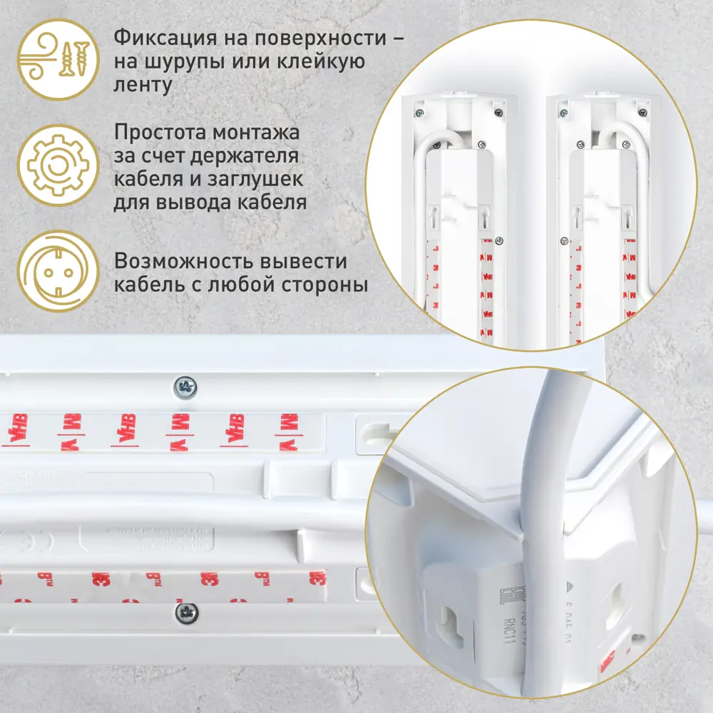 Удлинитель бытовой Legrand 4 розетки с заземлением 3x0.75 мм 0.2 м 3680 Вт цвет черно-белый STLM-2059787 - Вид №10