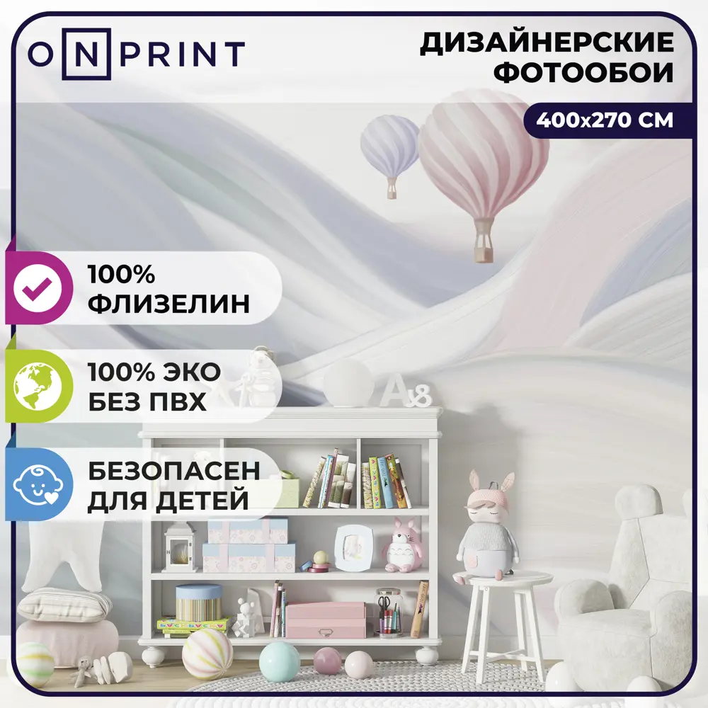 91548099 Фотообои флизелиновые OnPrint 400x270 см Cotton Candy Sky STLM-0835224