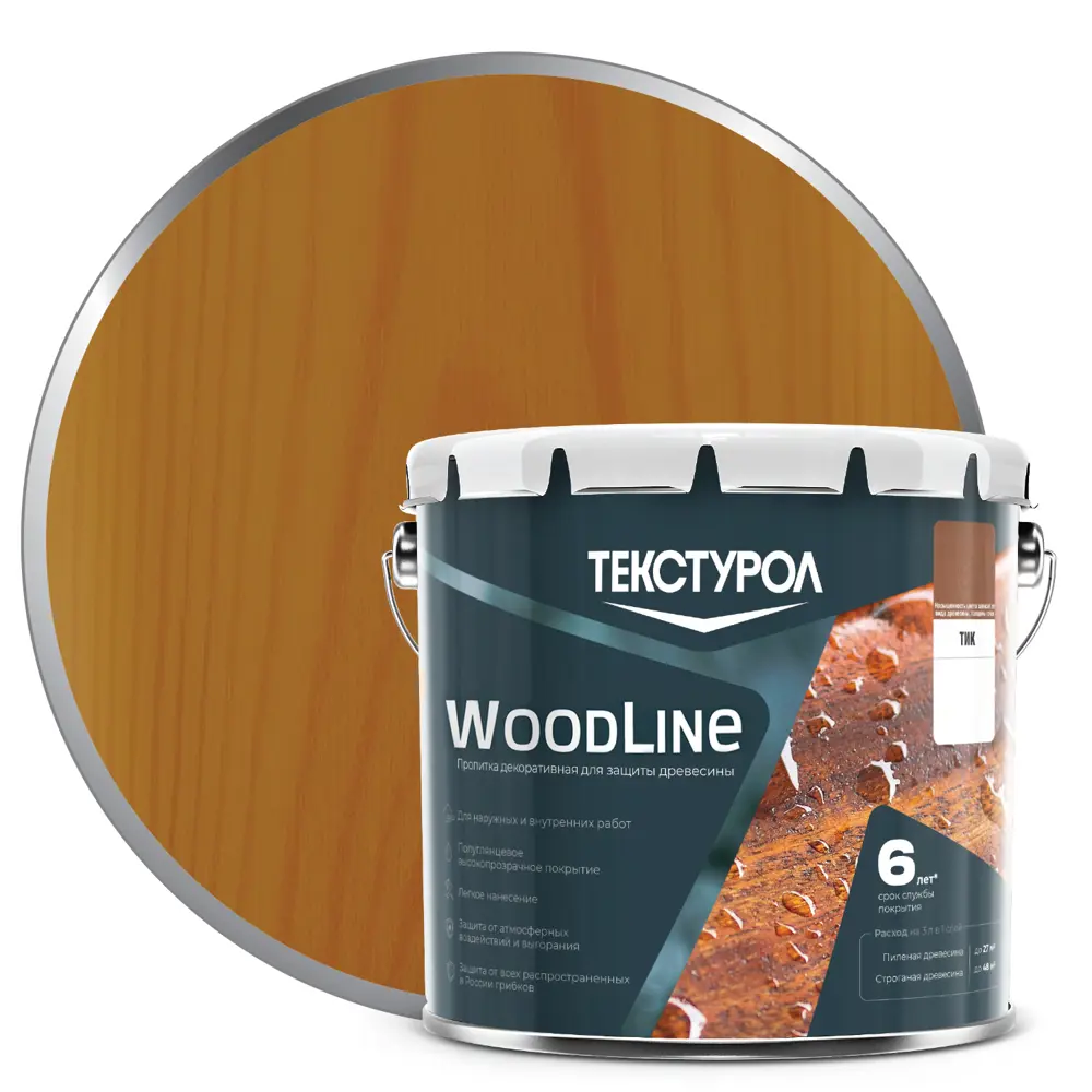 89206836 Антисептик защитно-декоративный Текстурол Woodline ДЗС полуглянцевый тик 3 л STLM-0857524