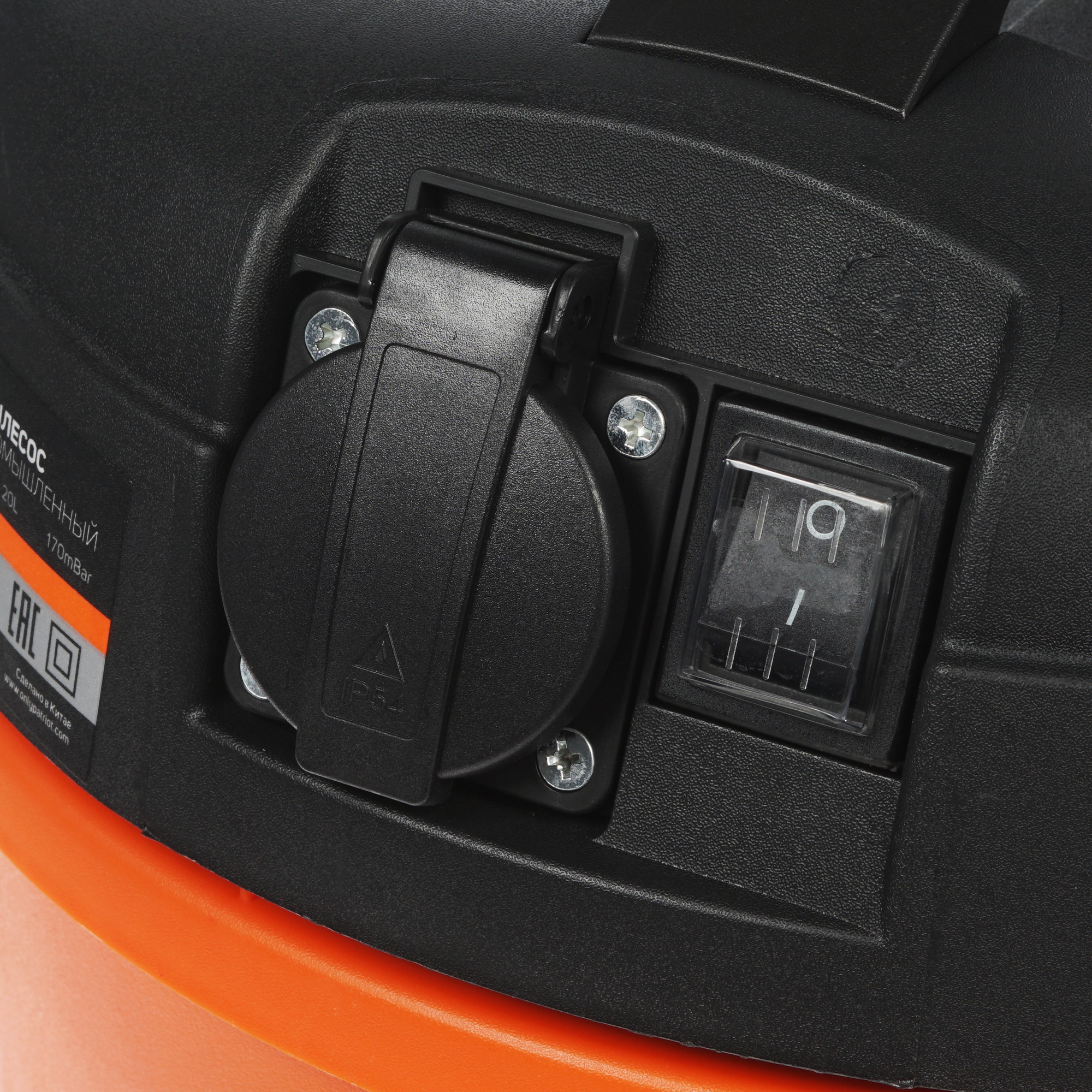 Строительный пылесос  Patriot VC 205 8140089 STDN-0038939 - Вид №3