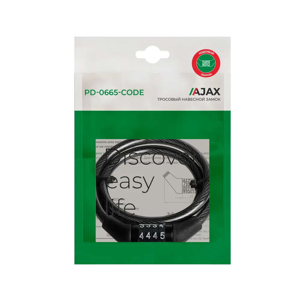 FUARO Тросовый замок с кодом для защиты техники 89408414 STLM-1576675 - Вид №1