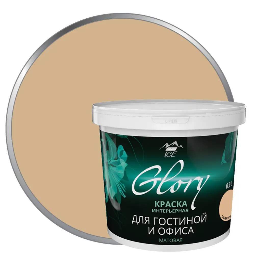 Краска для гостин и офиса цвет пшеничный 0.9 л PARADE ICE STLM-2203802