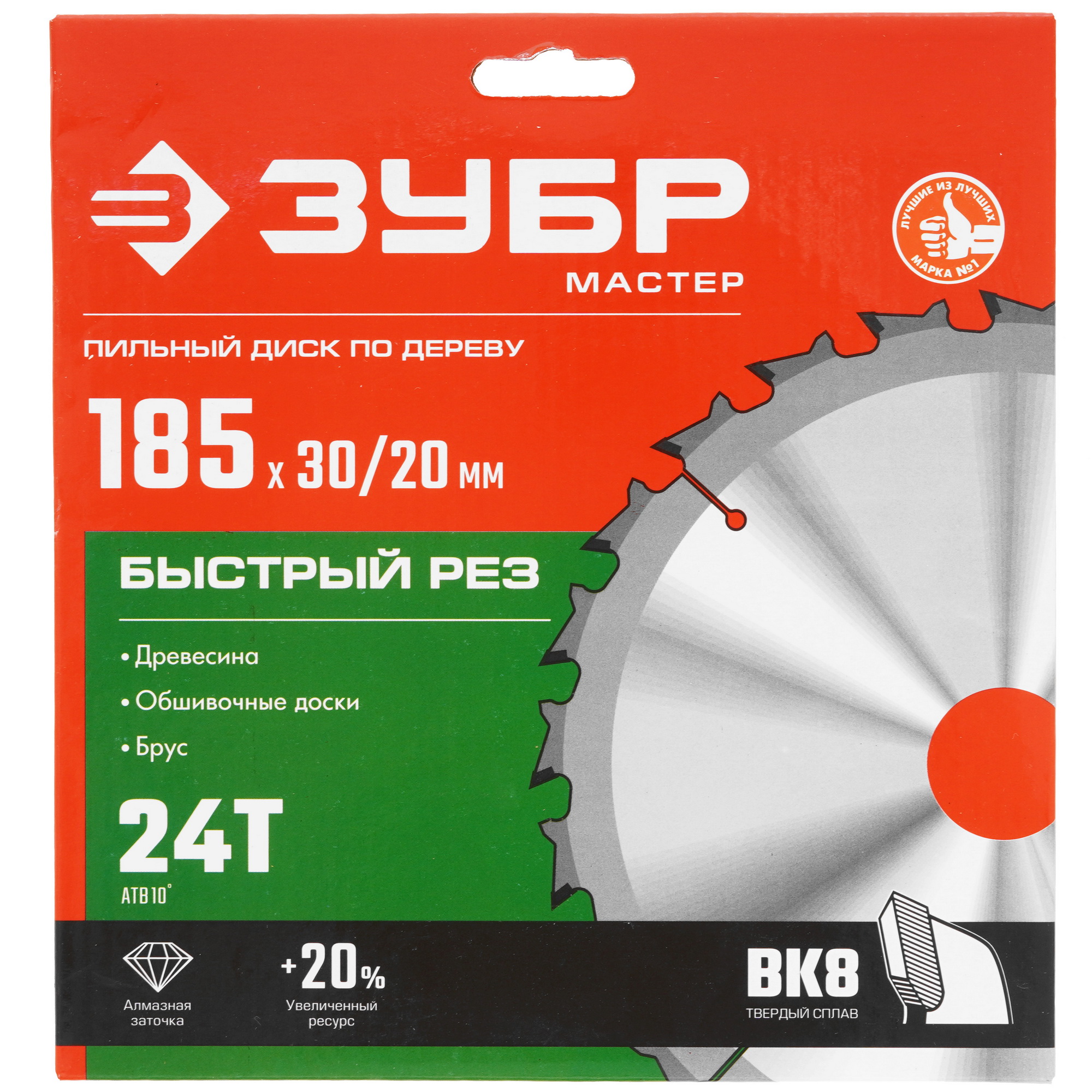 Диск пильный ЗУБР БЫСТРОРЕЗ 36910-185-30-24_z01 9123063 STDN-0010668 - Вид №3