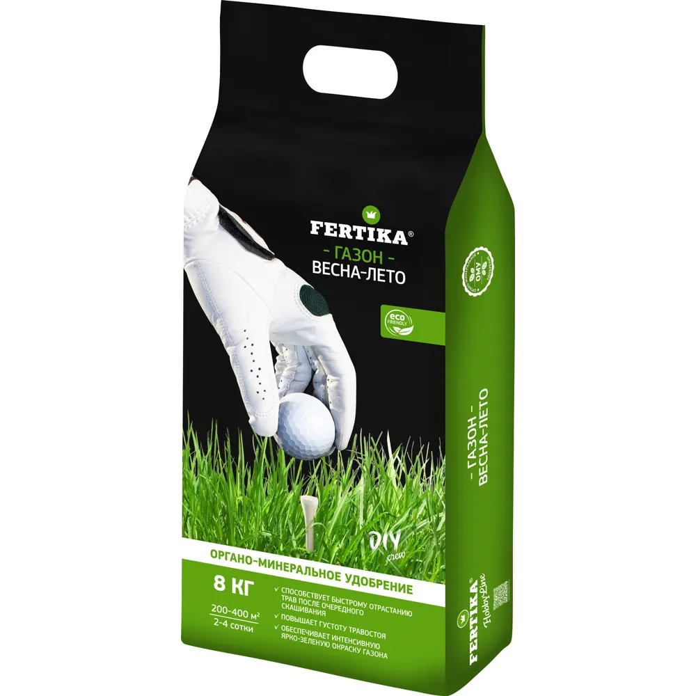 Удобрение Fertika Ому Газонное весна-лето 8 кг Для газона STLM-2190910