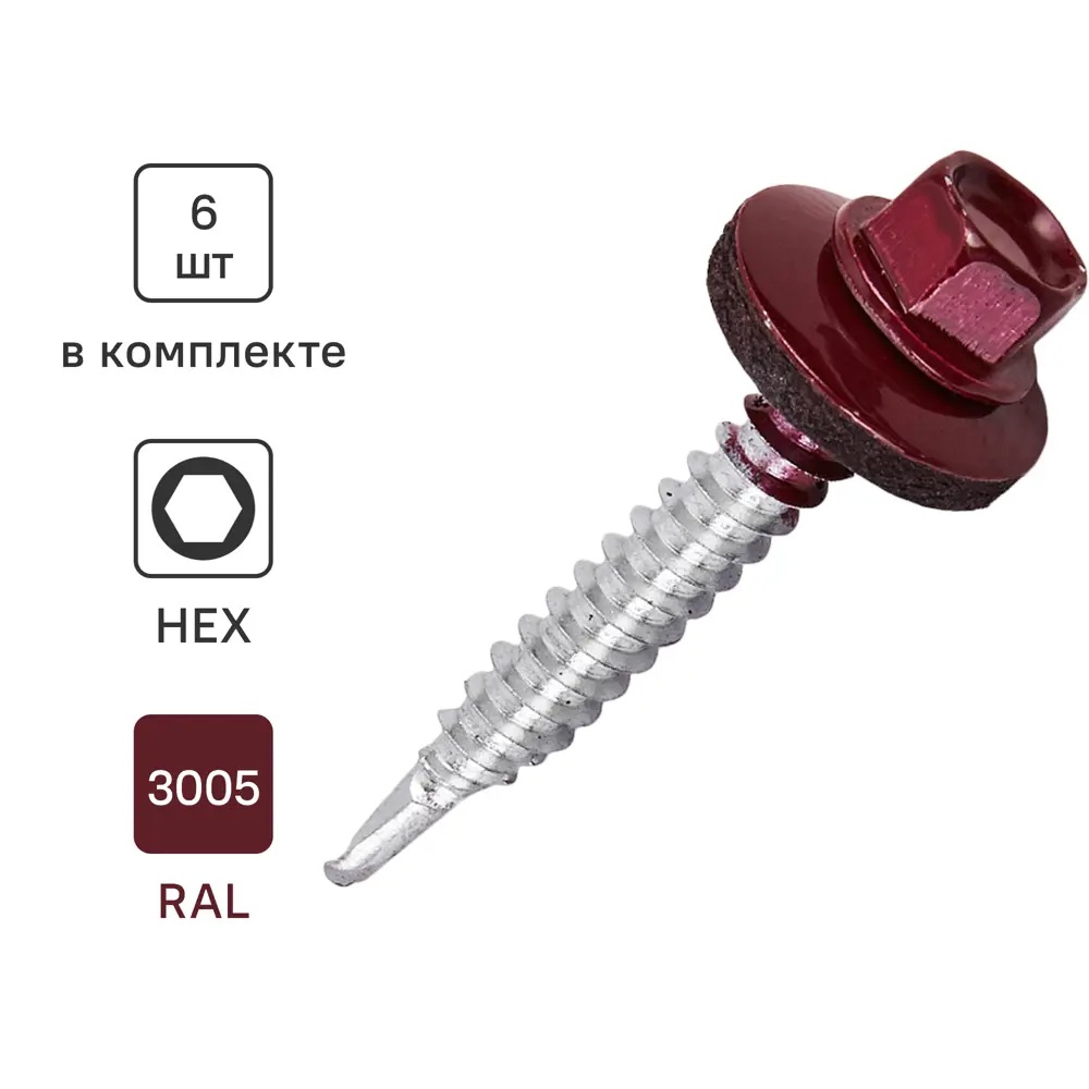 Кровельные саморезы Standers с буром для металлической обрешетки RAL3005 89213036 STLM-1390416