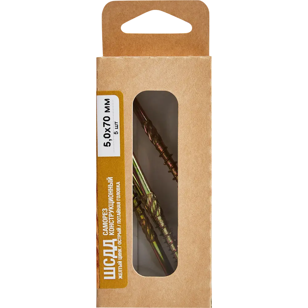 Santreyd Саморезы по дереву 5x70 мм с потайной головой 5 шт 89335586 STLM-1012817 - Вид №4