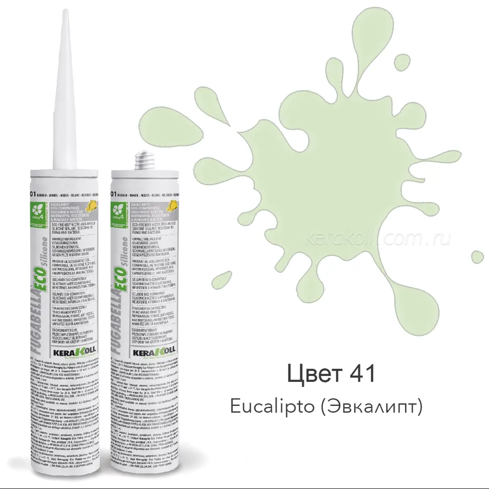 Герметик KERAKOLL FUGABELLA ECO Silicone 41 Eucalipto 310мл